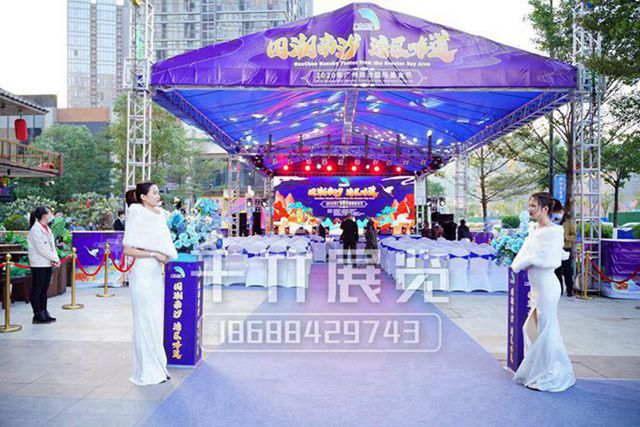 2020广州南沙国际美食节